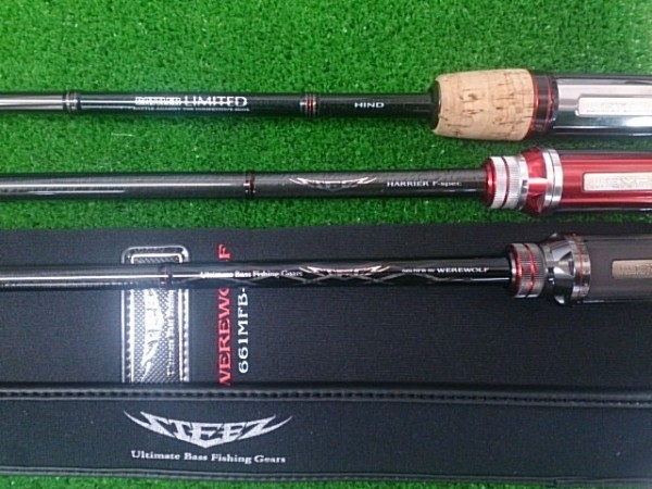 スティーズ2本バトリミ