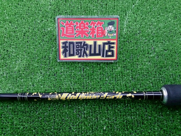 バイオレンスジャーク