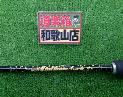 バイオレンスジャーク、ジリオン入荷!! バイオレンスジャーク、ジリオン入荷!!