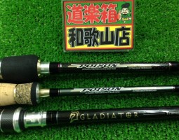 ヘリテージ グラディエーター ジリオン 入荷しました! ヘリテージ グラディエーター ジリオン 入荷しました!