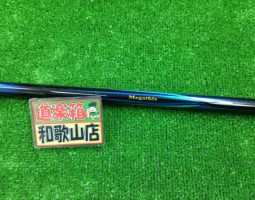 13メガデス入荷 13メガデス入荷