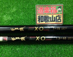 がま磯 X・O 10ソルティガ4500H 入荷しました! がま磯 X・O 10ソルティガ4500H 入荷しました!