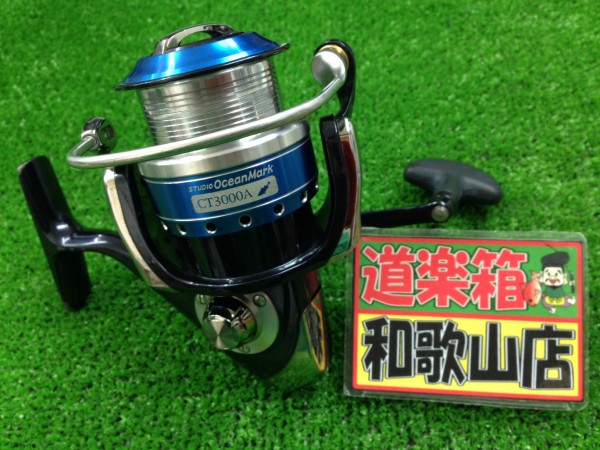 1月6日セルテート