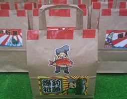 謹賀新年　四日市店