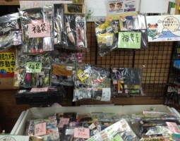 あけましておめでとうございます!! あけましておめでとうございます!!