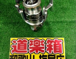 バイオマスター入荷!!(塩屋店) バイオマスター入荷!!(塩屋店)