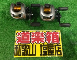 メタマグ入荷!!(塩屋店) メタマグ入荷!!(塩屋店)