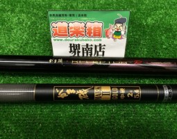 がま磯 入荷 【堺南店】 がま磯 入荷 【堺南店】