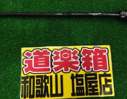 スティーズ、ルビアス入荷!! スティーズ、ルビアス入荷!!