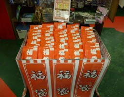 新年明けましておめでとうございます! 大東店 新年明けましておめでとうございます! 大東店