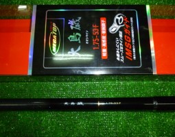 【磯竿】ダイワ　大島磯1.75-53Ｆ入荷(大東店)