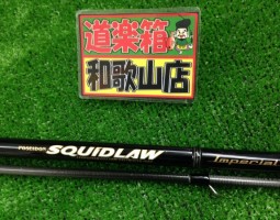 インペリアル スラックキング 入荷！