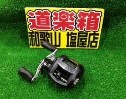 リベルトピクシー入荷!(塩屋店) リベルトピクシー入荷!(塩屋店)
