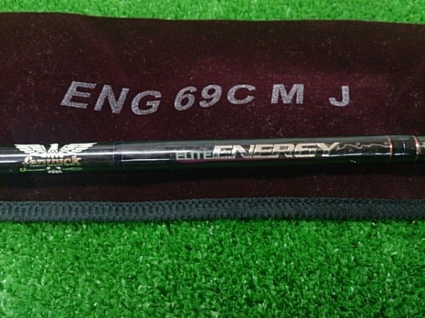 エリートエナジー