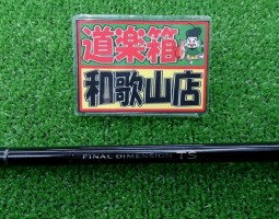 ファイナルディメンション入荷！！