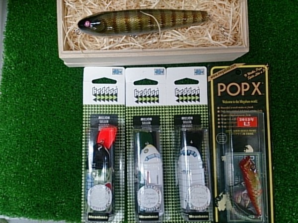 メガバス未開封2