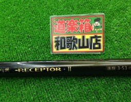 レセプター入荷!! レセプター入荷!!