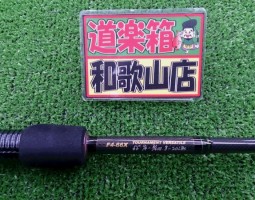デストロイヤー、 ジリオン入荷!! デストロイヤー、 ジリオン入荷!!