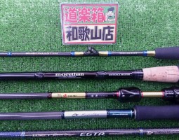 モアザン 月下美人AGS エメラルダスAGS EGTR 真鯛AGS 入荷!!! モアザン 月下美人AGS エメラルダスAGS EGTR 真鯛AGS 入荷!!!