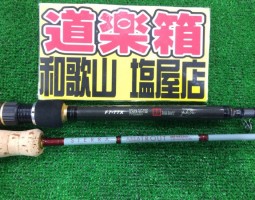 デストロイヤー トラウトロッド 入荷 (塩屋店) デストロイヤー トラウトロッド 入荷 (塩屋店)