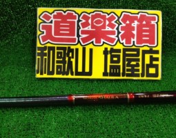 ワールドシャウラ、カルカッタ入荷しました!(塩屋店) ワールドシャウラ、カルカッタ入荷しました!(塩屋店)