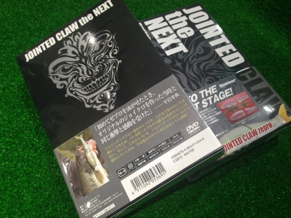 ガンクラフトジョインテッド