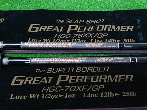 スラップ・スーパーボダー