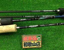 ブラックレーベル他入荷 ブラックレーベル他入荷