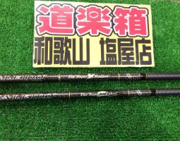 カレイド 入荷 (塩屋店) カレイド 入荷 (塩屋店)