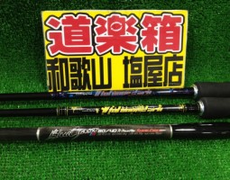 バイオレンスジャーク.ブルーチェイサー入荷!!(塩屋店) バイオレンスジャーク.ブルーチェイサー入荷!!(塩屋店)