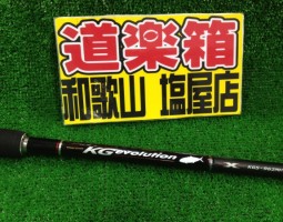 KGエボリューション入荷(塩屋店) KGエボリューション入荷(塩屋店)