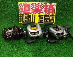 スコーピオン.メタマグ.アルデバラン入荷!(塩屋店) スコーピオン.メタマグ.アルデバラン入荷!(塩屋店)