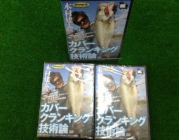 新品ＤＶＤ・ワーム入荷（豊中店）