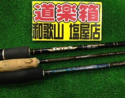 カラマレッティ.タクティクス.コルキッシュ入荷(塩屋店) カラマレッティ.タクティクス.コルキッシュ入荷(塩屋店)