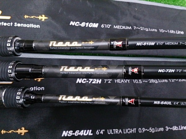 ジャッカル ネロ