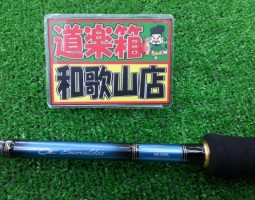 エメラルダス、マークⅠ入荷!! エメラルダス、マークⅠ入荷!!