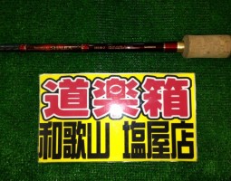 ワールドシャウラ入荷!!(塩屋店) ワールドシャウラ入荷!!(塩屋店)