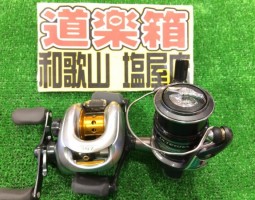アルテグラ メタニウム ブリゲイド 入荷 (塩屋店) アルテグラ メタニウム ブリゲイド 入荷 (塩屋店)