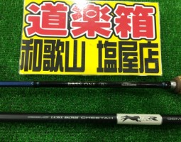 バイオマスター セフィア チータ バスワン 入荷 (塩屋店) バイオマスター セフィア チータ バスワン 入荷 (塩屋店)