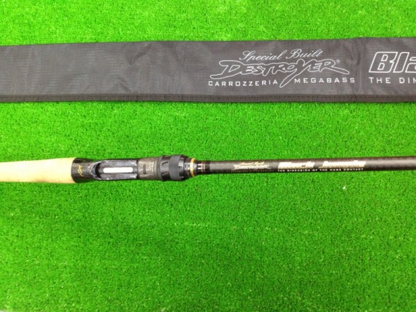 ブラックジャングル