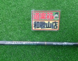 カレイド、アルデバラン入荷！！