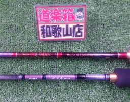 ワールドシャウラ、紅牙、リベルトピクシー入荷!! ワールドシャウラ、紅牙、リベルトピクシー入荷!!