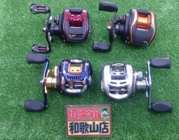 ダイワリール大量入荷!! ダイワリール大量入荷!!