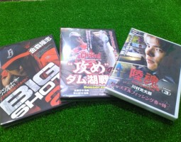 ビッグショット2 陸魂 攻めのダム湖戦略 入荷致しました!(幕張店) ビッグショット2 陸魂 攻めのダム湖戦略 入荷致しました!(幕張店)