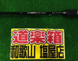 色々入荷しました~!!(塩屋店) 色々入荷しました~!!(塩屋店)