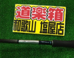 エメラルダスEX入荷!(塩屋店) エメラルダスEX入荷!(塩屋店)