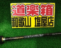 ヘラクレス.メタニウム入荷!(塩屋店) ヘラクレス.メタニウム入荷!(塩屋店)