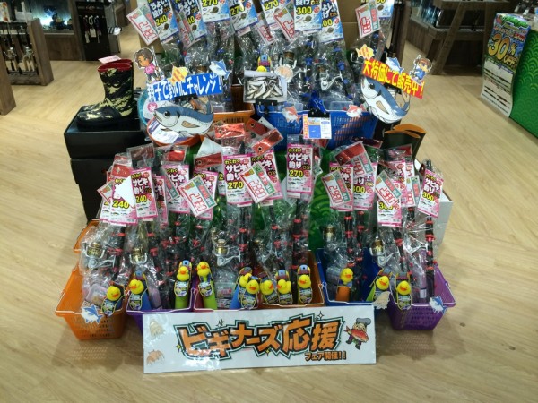 サビキコーナー