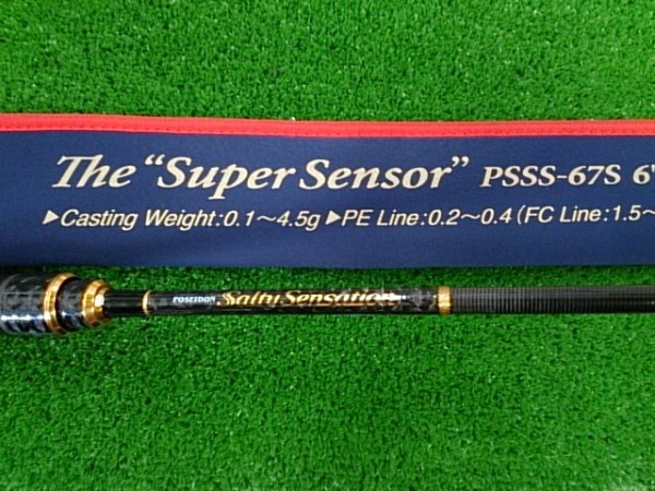 スーパーセンサー