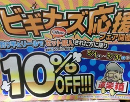 シマノ/オシアカルカッタ201HG、カルカッタコンクエスト200の入荷です!(幕張店) シマノ/オシアカルカッタ201HG、カルカッタコンクエスト200の入荷です!(幕張店)